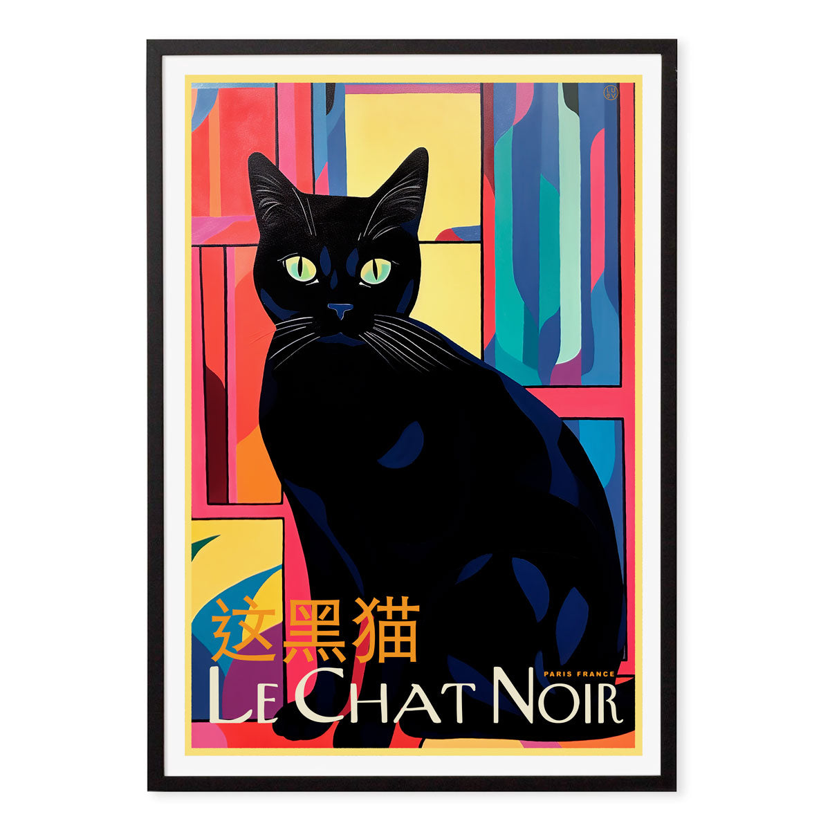 Retro The black cat France vintage poster print in black frame from Places We Luv 