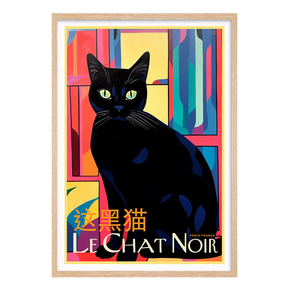 Retro The black cat France vintage poster print in oak frame from Places We Luv 